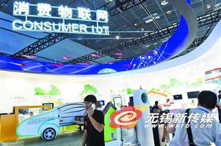 物联网应用与产品展览会 科技赋能，智联未来